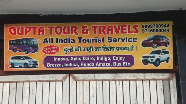  Gupta Tour and Travels